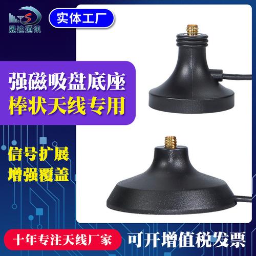 天线 从原理到应用的全面解析